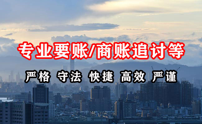 同仁清账公司
