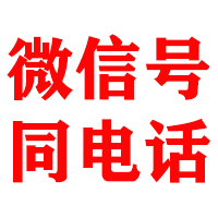同仁金典清账公司